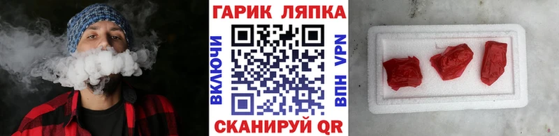 Магазины продажи наркотиков Коркино Конопля omg зеркало ГАШИШ Амфетамин