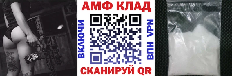 Amphetamine Premium  наркотики  Коркино 
