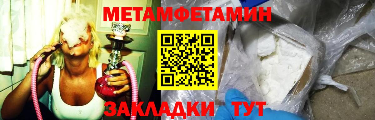 АМФЕТАМИН  Амфетамин 97%  Вход с VPN  Коркино 