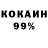 КЕТАМИН VHQ Josh Bruning