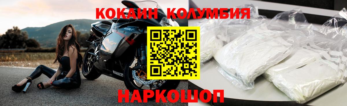 COCAIN 98% Коркино