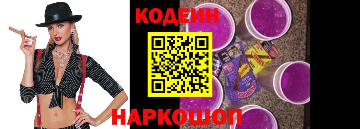 Alpha-PVP Коркино
