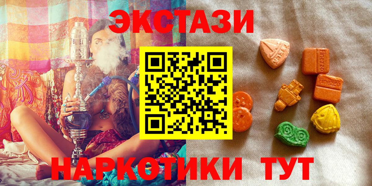 Ecstasy XTC  Ecstasy XTC  Коркино  Ecstasy XTC  Ecstasy XTC  Ecstasy XTC 