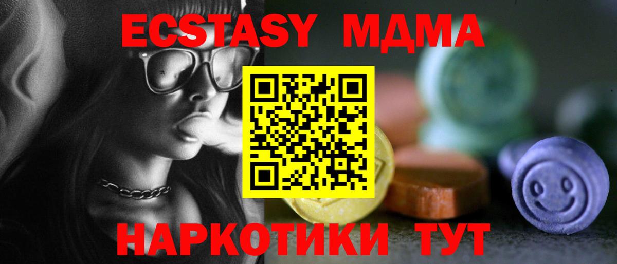 ЭКСТАЗИ TESLA  ЭКСТАЗИ  Коркино  Вход с VPN  Экстази Punisher 