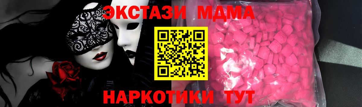 Ecstasy DUBAI Коркино