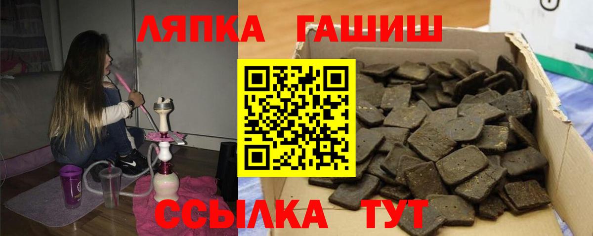 Гашиш хэш Коркино