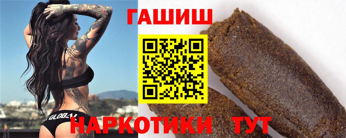Гашиш ice o lator Коркино