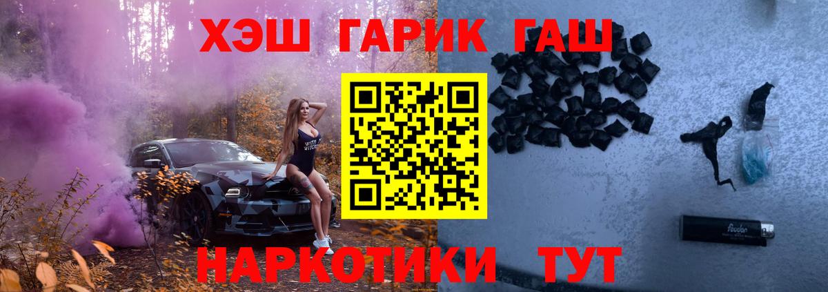 Коркино  КОКАИН  ГАШИШ  Вход с VPN  Наркошоп  МЕФ кристаллы  Канабис  МДМА 