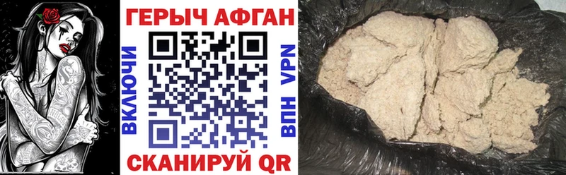 Героин Heroin  Коркино 