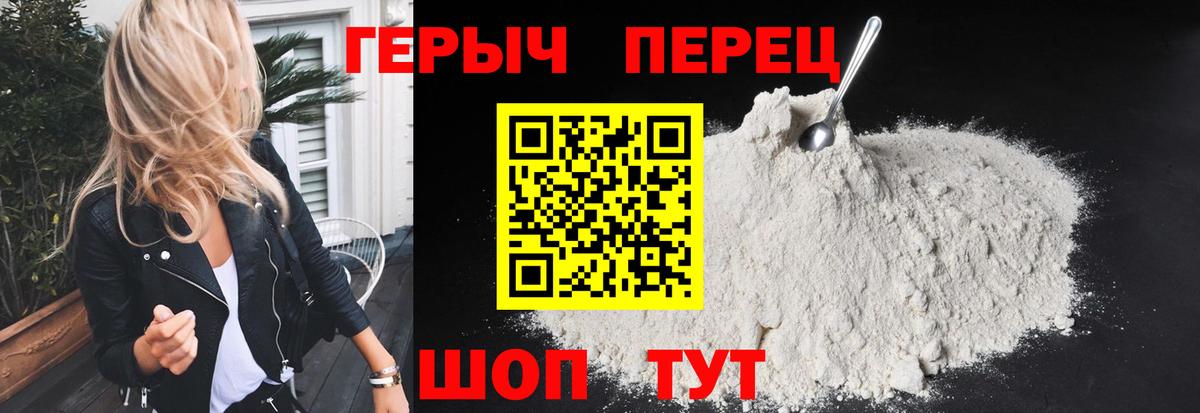 Героин  Коркино  Героин Heroin 