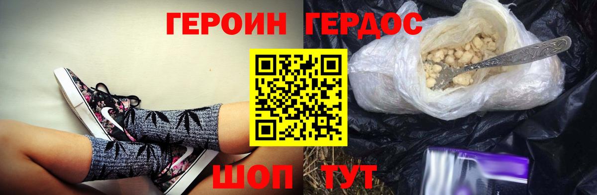 Героин герыч  Коркино  Героин герыч  Героин герыч  Героин герыч 