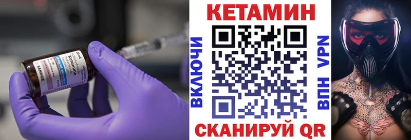 Кетамин ketamine гидра ССЫЛКА Коркино где можно купить