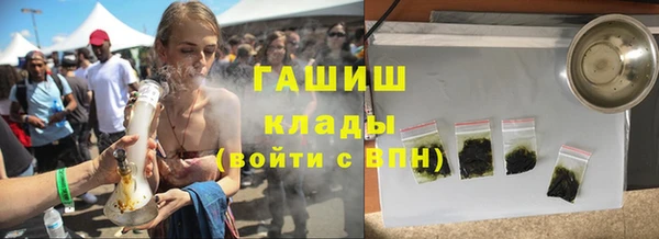 ПСИЛОЦИБИНОВЫЕ ГРИБЫ Приозерск