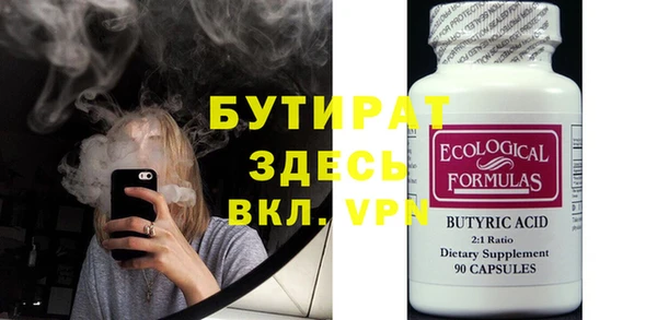 Альфа ПВП Покачи