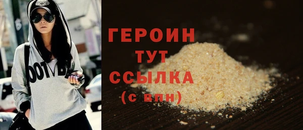 мет Протвино