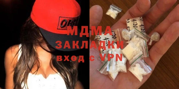 мефедрон мука Покров