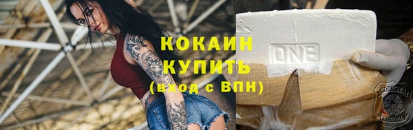 гашишное масло Майский