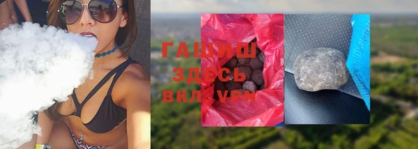 герыч Пролетарск