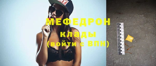 мет Протвино