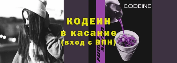 марки nbome Лиски
