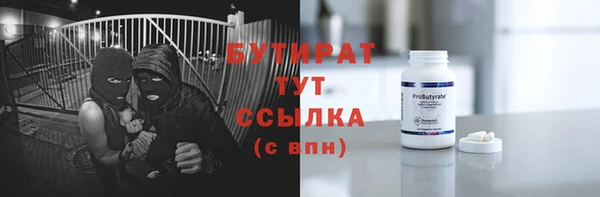 герыч Пролетарск