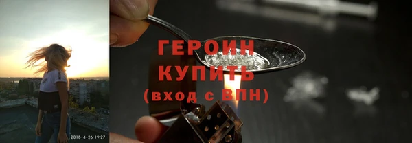 ПСИЛОЦИБИНОВЫЕ ГРИБЫ Приозерск