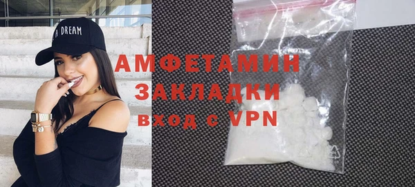 герыч Пролетарск