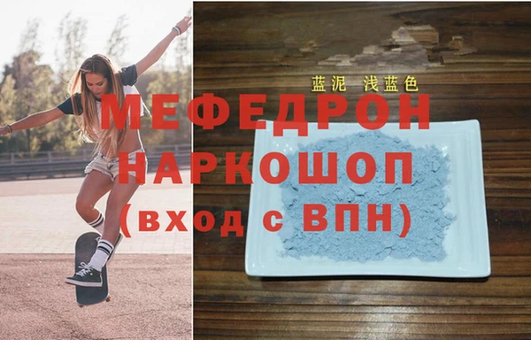 а пвп мука Лихославль