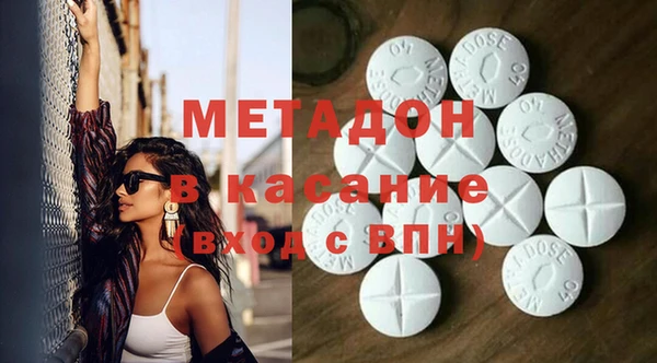 герыч Пролетарск