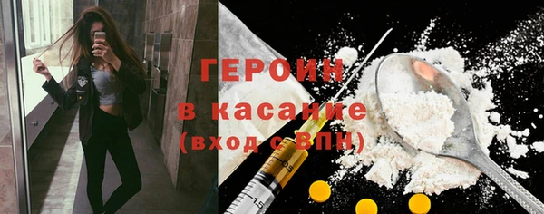 мет Протвино