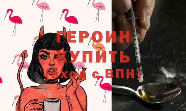 ПСИЛОЦИБИНОВЫЕ ГРИБЫ Приозерск