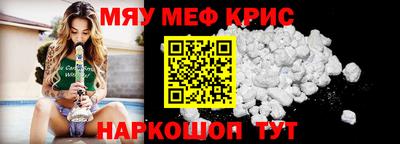 марки nbome Краснознаменск