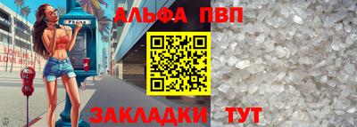 марки nbome Краснознаменск