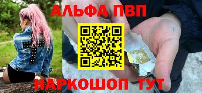 марки nbome Краснознаменск