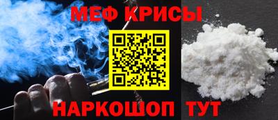 таблы Донецк