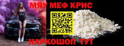 ПСИЛОЦИБИНОВЫЕ ГРИБЫ Краснокаменск