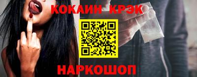 марки nbome Краснознаменск