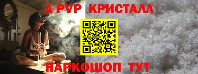 таблы Донецк