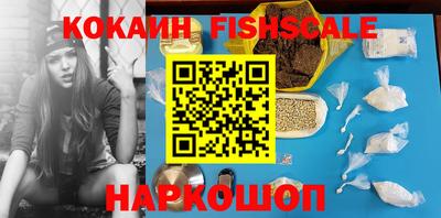 амф Апшеронск