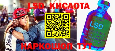 бутират Краснодар