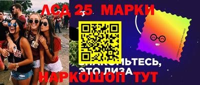 таблы Донецк