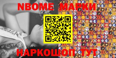 ПСИЛОЦИБИНОВЫЕ ГРИБЫ Краснокаменск