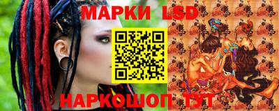 ПСИЛОЦИБИНОВЫЕ ГРИБЫ Краснокаменск