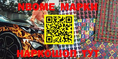 бутират Краснодар