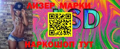 ПСИЛОЦИБИНОВЫЕ ГРИБЫ Краснокаменск