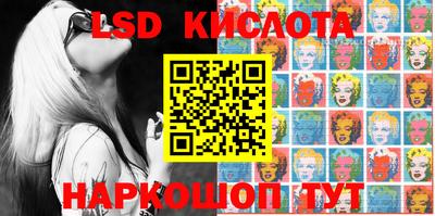 ПСИЛОЦИБИНОВЫЕ ГРИБЫ Краснокаменск