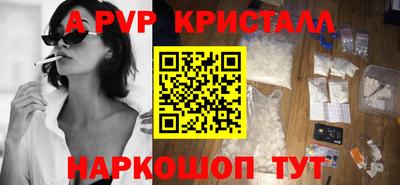 таблы Донецк