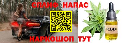 ПСИЛОЦИБИНОВЫЕ ГРИБЫ Краснокаменск