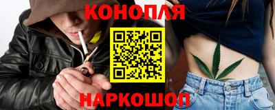 бутират Краснодар