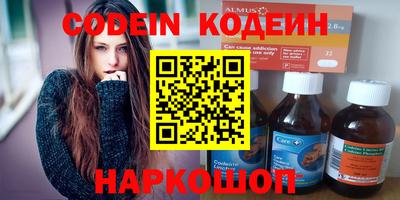 амф Апшеронск